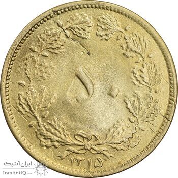 سکه 50 دینار 1315 برنز - EF - cleaned - رضا شاه