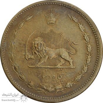سکه 50 دینار 1316 برنز - AU55 - رضا شاه
