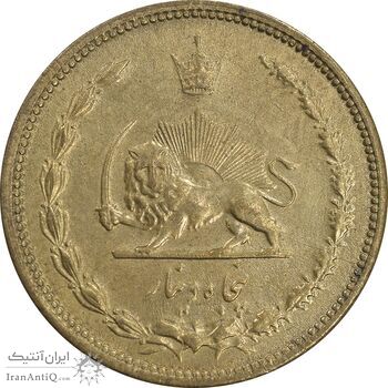 سکه 50 دینار 1316 برنز - EF45 - رضا شاه