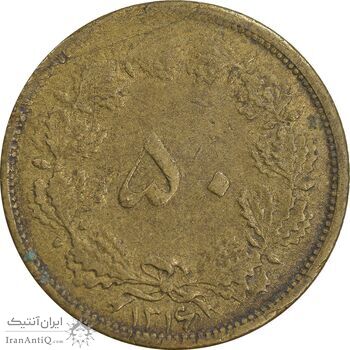 سکه 50 دینار 1316 برنز - EF40 - رضا شاه