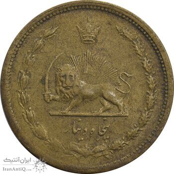 سکه 50 دینار 1316 برنز - EF40 - رضا شاه