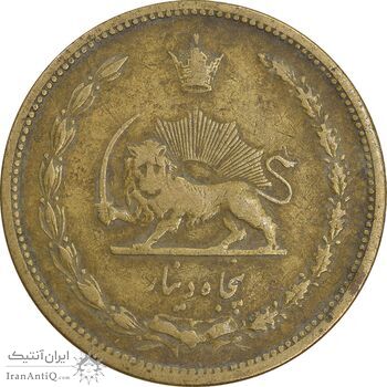 سکه 50 دینار 1316 برنز - VF35 - رضا شاه