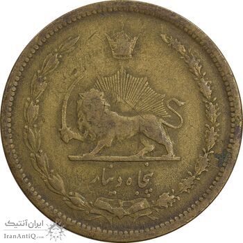 سکه 50 دینار 1316 برنز - VF30 - رضا شاه