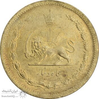 سکه 50 دینار 1317 برنز - AU55 - رضا شاه