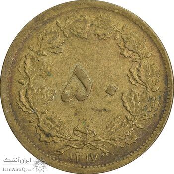 سکه 50 دینار 1317 برنز - EF45 - رضا شاه