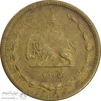 سکه 50 دینار 1317 برنز - EF45 - رضا شاه