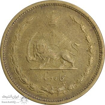 سکه 50 دینار 1317 برنز - EF40 - رضا شاه