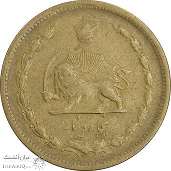سکه 50 دینار 1317 برنز - VF35 - رضا شاه