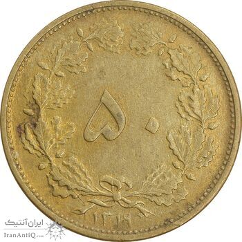 سکه 50 دینار 1319 برنز - EF45 - رضا شاه