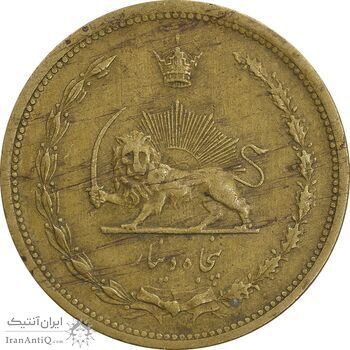 سکه 50 دینار 1319 برنز - EF40 - رضا شاه