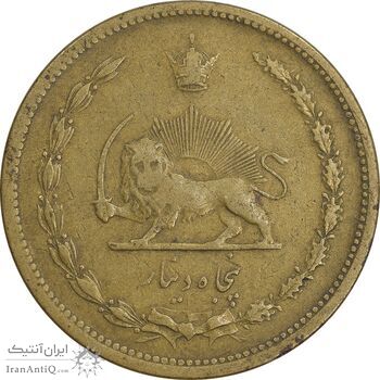 سکه 50 دینار 1319 برنز - VF35 - رضا شاه