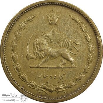سکه 50 دینار 1320 برنز - EF40 - رضا شاه