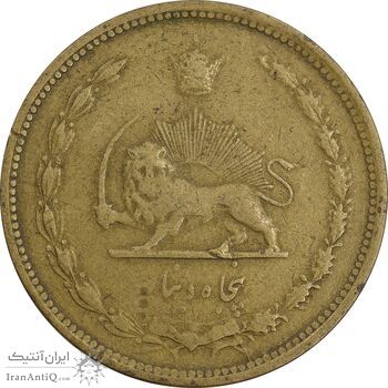 سکه 50 دینار 1320 برنز - VF35 - رضا شاه