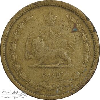 سکه 50 دینار 1320 برنز - VF30 - رضا شاه