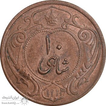 سکه 10 شاهی 1314 - AU58 - رضا شاه