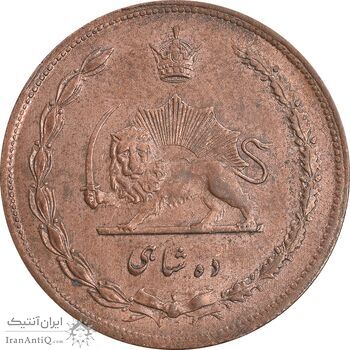 سکه 10 شاهی 1314 - AU58 - رضا شاه
