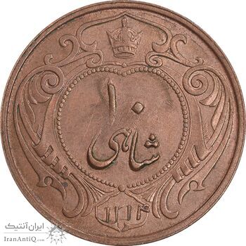 سکه 10 شاهی 1314 - AU55 - رضا شاه