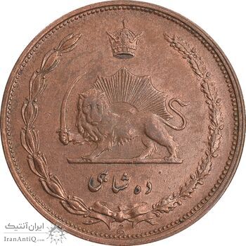 سکه 10 شاهی 1314 - AU55 - رضا شاه