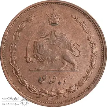 سکه 10 شاهی 1314 - AU55 - رضا شاه