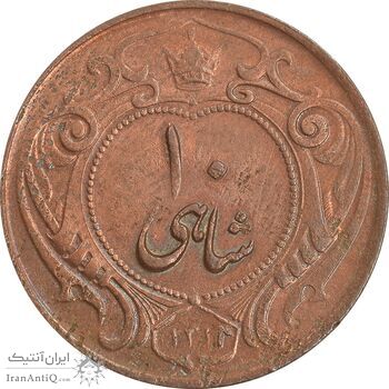 سکه 10 شاهی 1314 - AU50 - رضا شاه