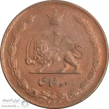 سکه 10 شاهی 1314 - AU50 - رضا شاه