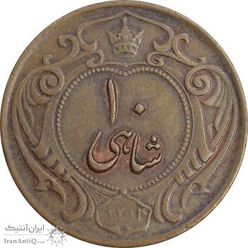 سکه 10 شاهی 1314 - EF45 - رضا شاه