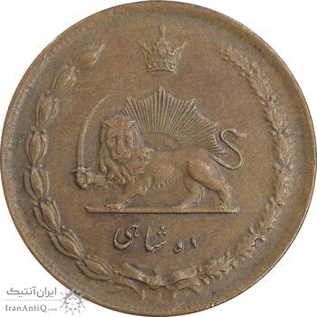 سکه 10 شاهی 1314 - EF45 - رضا شاه