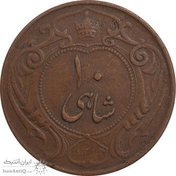 سکه 10 شاهی 1314 - EF40 - رضا شاه