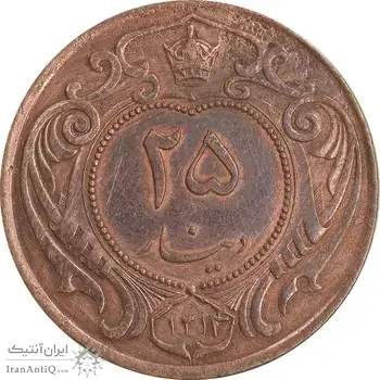 سکه 25 دینار 1314 مس - AU50 - رضا شاه