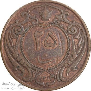 سکه 25 دینار 1314 مس - EF40 - رضا شاه