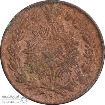 سکه 50 دینار 1296 - VF35 - ناصرالدین شاه