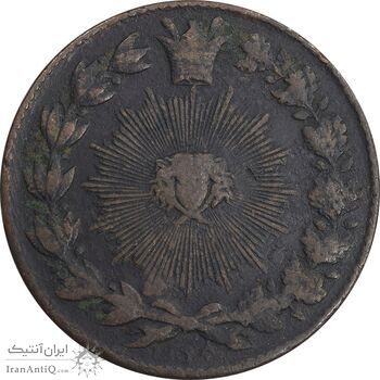 سکه 100 دینار 1298 - VF35 - ناصرالدین شاه
