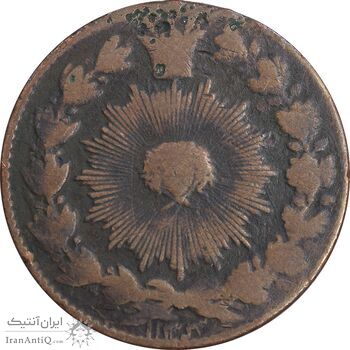 سکه 100 دینار 1303 - تاریخ مکرر - VF20 - ناصرالدین شاه