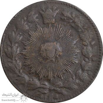 سکه 100 دینار 1305 - VF35 - ناصرالدین شاه