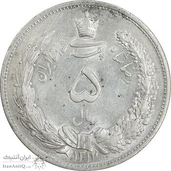 سکه 5 ریال 1311 - AU58 - رضا شاه