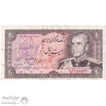 اسکناس 20 ریال (انصاری - مهران) ریال بسته - تک - EF40 - محمد رضا شاه