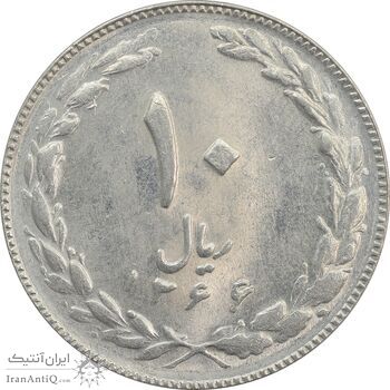 سکه 10 ریال 1366 (مکرر پشت سکه) - MS61 - جمهوری اسلامی