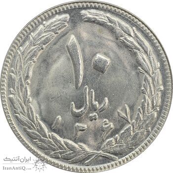 سکه 10 ریال 1367 (مکرر روی سکه) - MS63 - جمهوری اسلامی