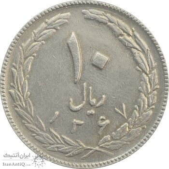 سکه 10 ریال 1367 (هفت باریک) - EF40 - جمهوری اسلامی