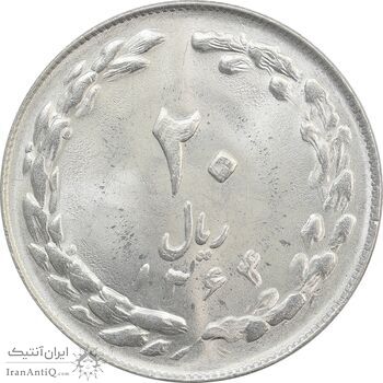 سکه 20 ریال 1364 (مکرر روی سکه) - MS63 - جمهوری اسلامی