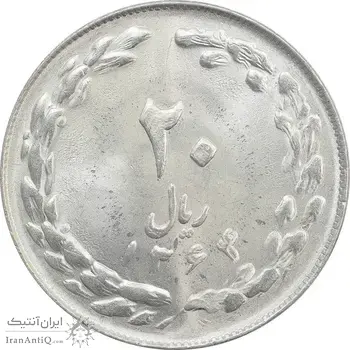 سکه 20 ریال 1364 (مکرر روی سکه) - MS63 - جمهوری اسلامی