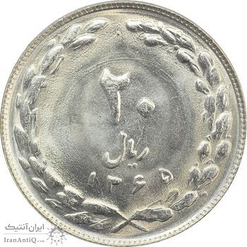 سکه 20 ریال 1365 - ارور ضرب مکرر پشت سکه - MS63 - جمهوری اسلامی