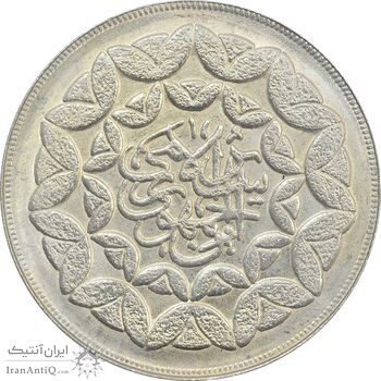 سکه 20 ریال 1360 سومین سالگرد (کاما بدون فاصله) - MS63 - جمهوری اسلامی