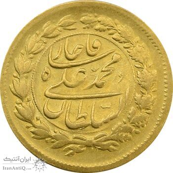 سکه طلا 5000 دینار 1324 خطی - MS63 - محمدعلی شاه