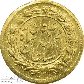 سکه طلا 5000 دینار 1327 تصویری - MS62 - محمدعلی شاه