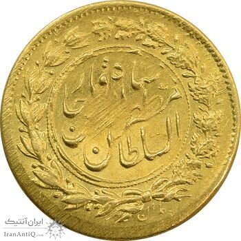 سکه طلا 5000 دینار 1318 خطی - MS63 - مظفرالدین شاه