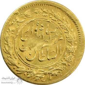 سکه طلا 5000 دینار 1318 خطی (8 تاریخ چرخیده) - AU58 - مظفرالدین شاه