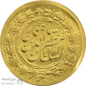 سکه طلا 5000 دینار 1316 تصویری - MS63 - مظفرالدین شاه