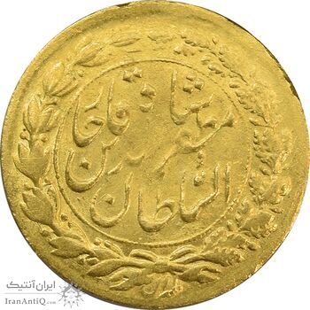 سکه طلا 5000 دینار 1319 تصویری - MS63 - مظفرالدین شاه