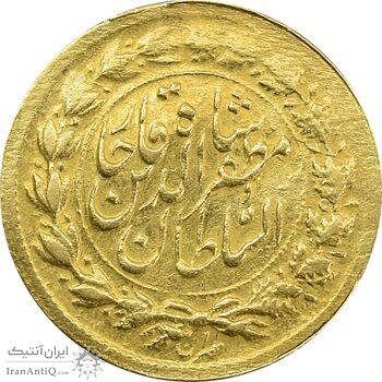 سکه طلا 5000 دینار 1322 تصویری - AU55 - مظفرالدین شاه